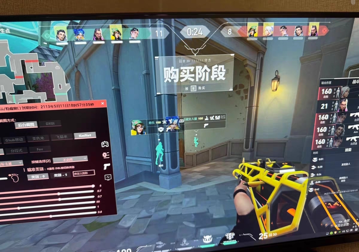 无畏契约开挂下载-多模式透视物资显视旗舰版