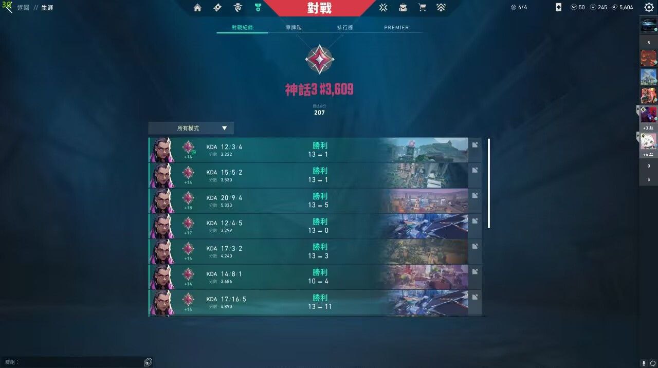 无畏契约透视辅助免费版 - 敌位透视、地图透视 - 免Root安装